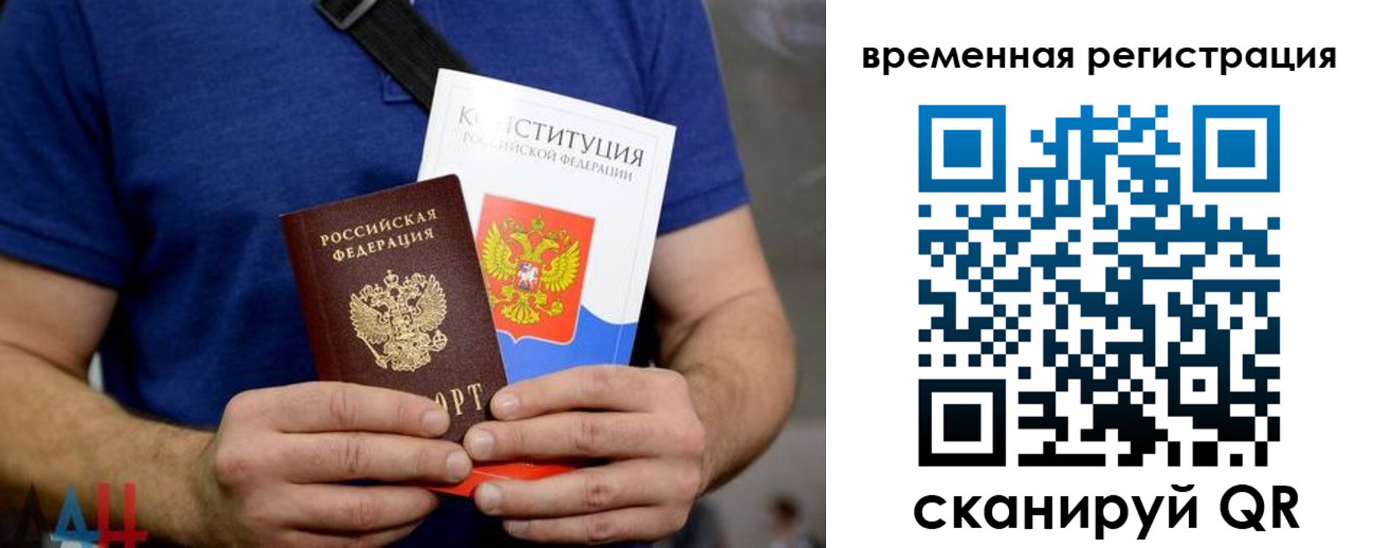 прописка для школы в Оренбурге